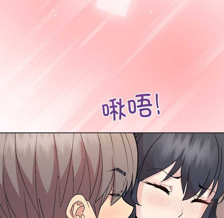 和美女上司玩游戏第39話