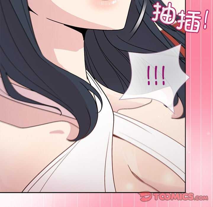 和美女上司玩游戏第39話