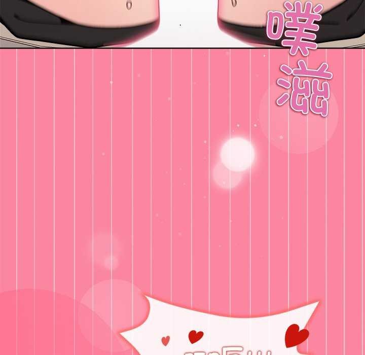 和美女上司玩游戏第39話