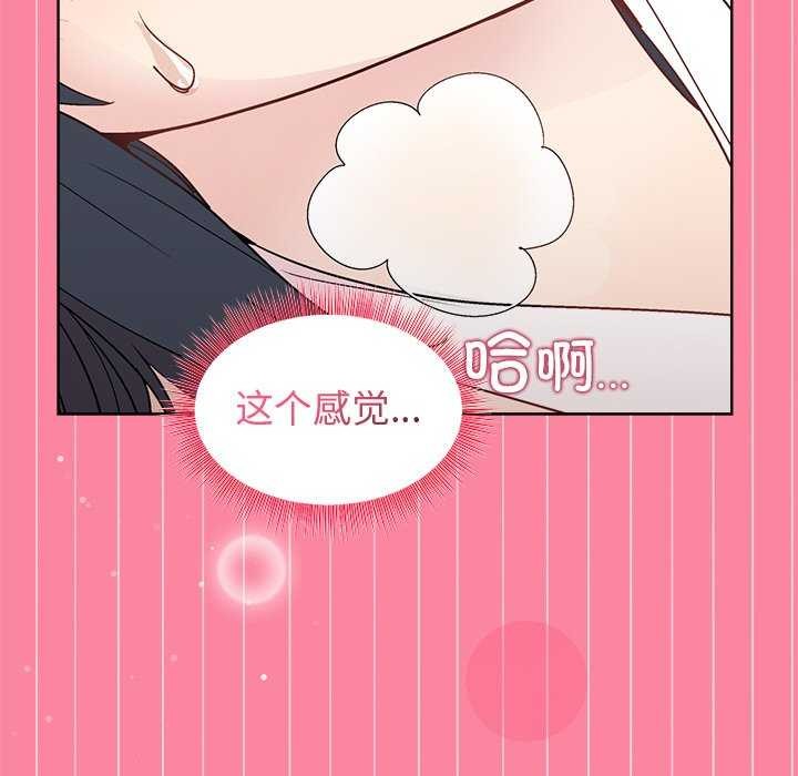 和美女上司玩游戏第39話