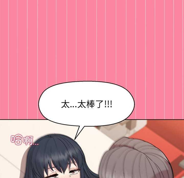 和美女上司玩游戏第39話