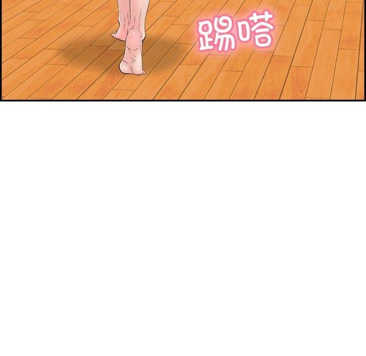 再愛我一次第5話