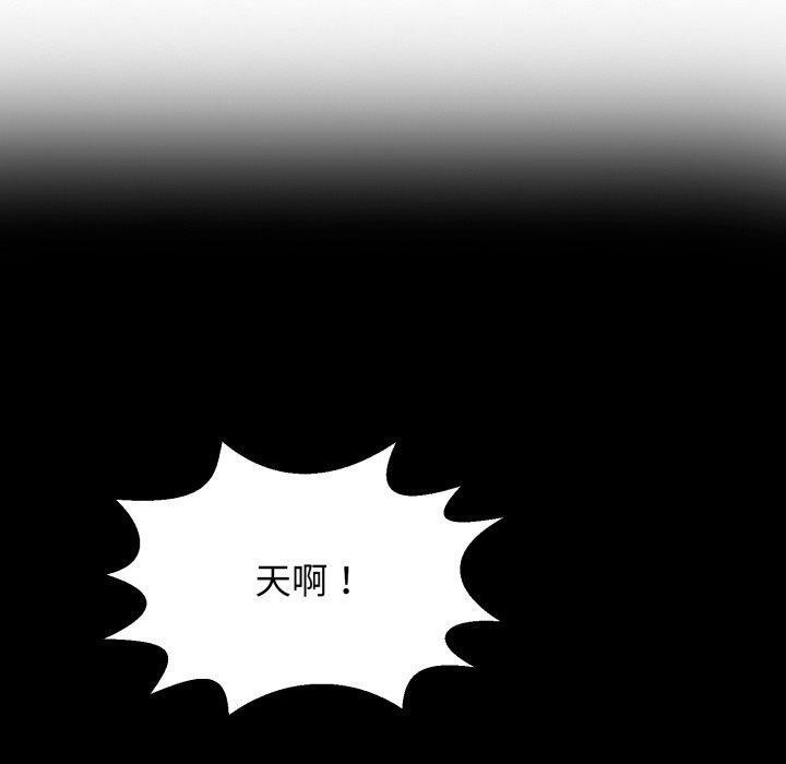 再愛我一次第5話