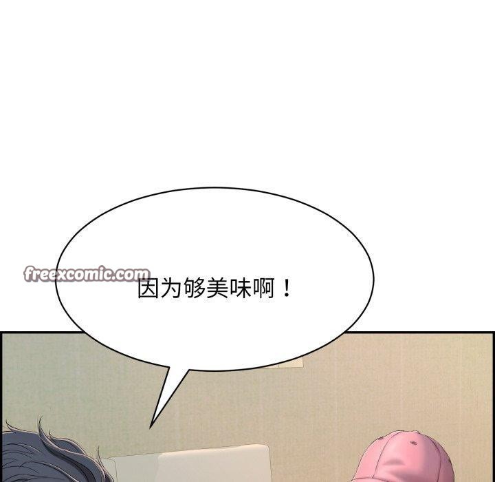 再愛我一次第5話