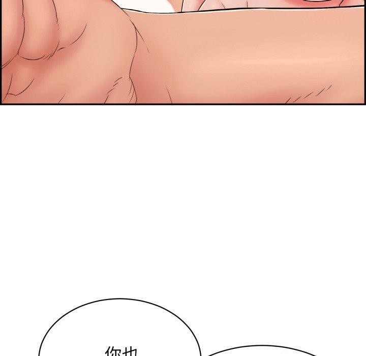 再愛我一次第5話