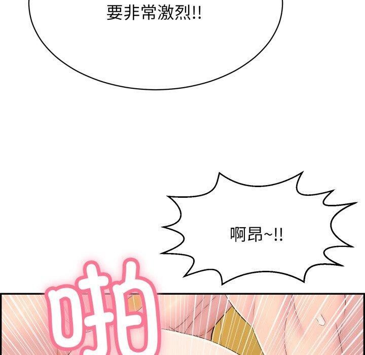 再愛我一次第5話