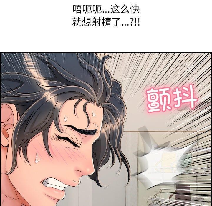 再愛我一次第5話