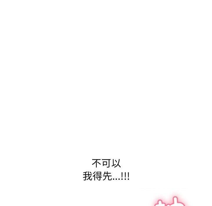 再爱我一次第5話