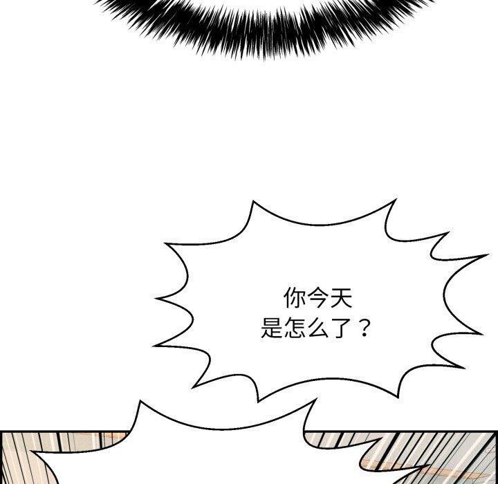 再愛我一次第5話