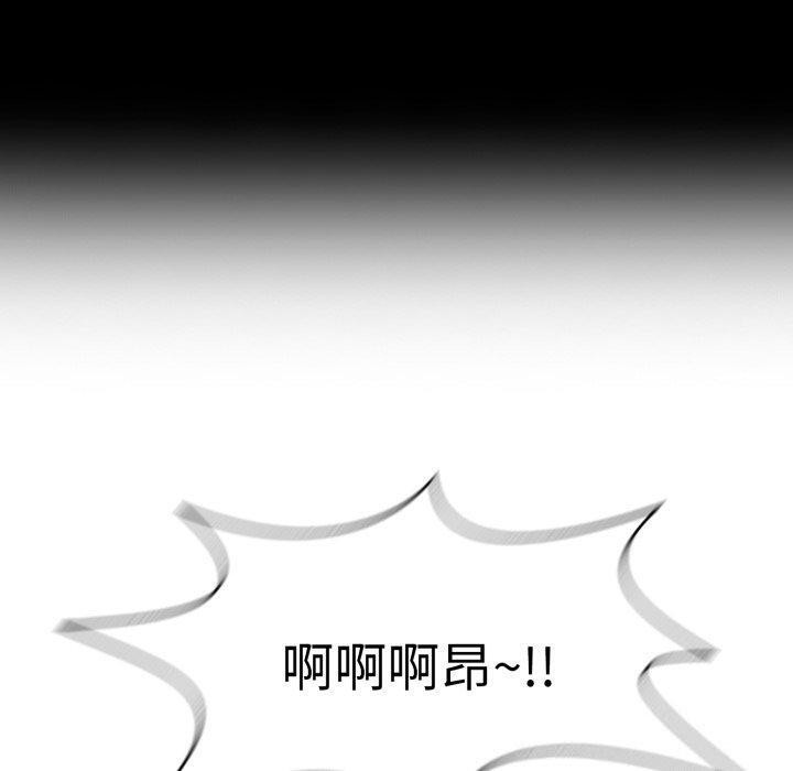 再愛我一次第5話