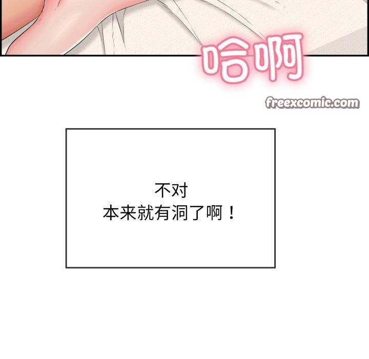 再愛我一次第5話