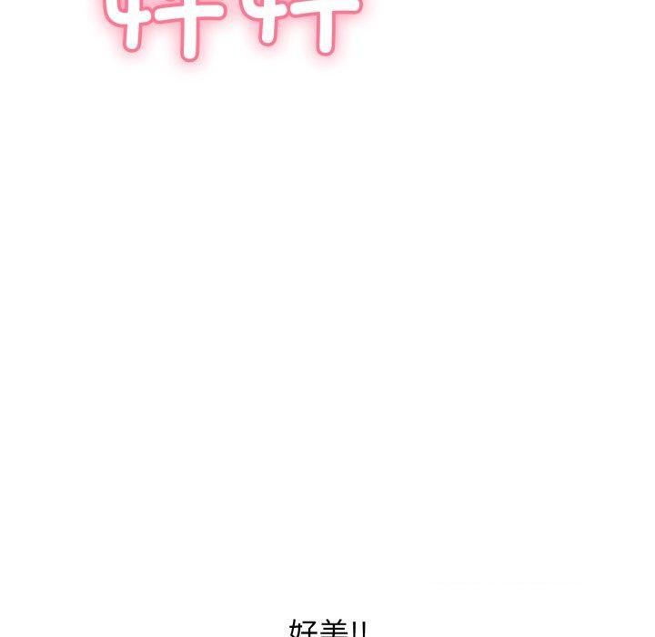 再愛我一次第5話