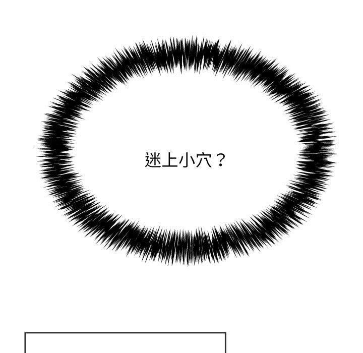 再爱我一次第5話