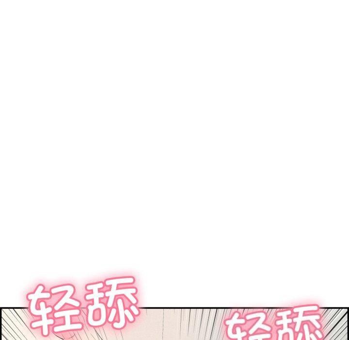 再爱我一次第5話