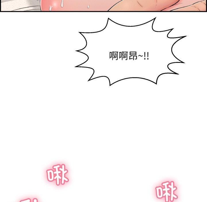 再爱我一次第5話