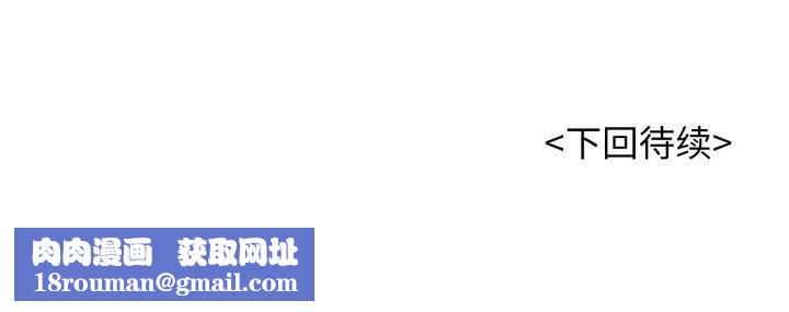 再爱我一次第5話