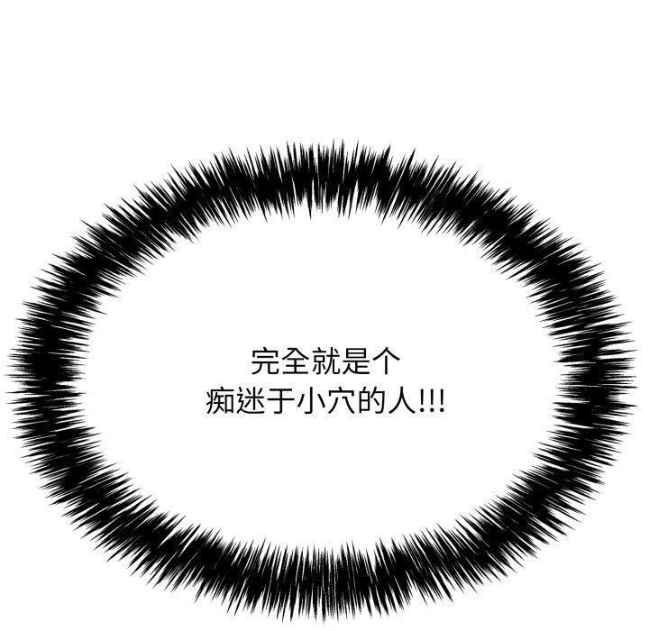 再愛我一次第5話