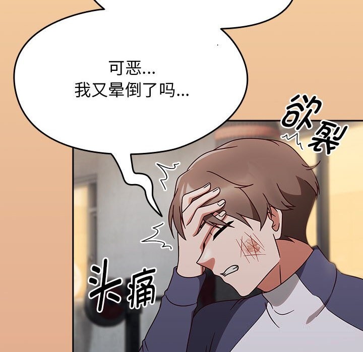 热情拳击馆第9話