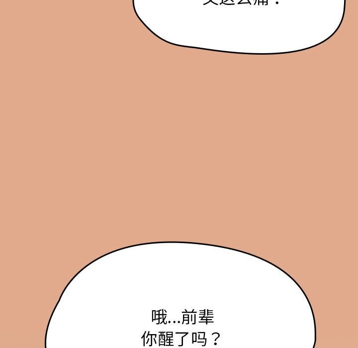 热情拳击馆第9話