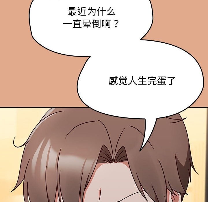 热情拳击馆第9話