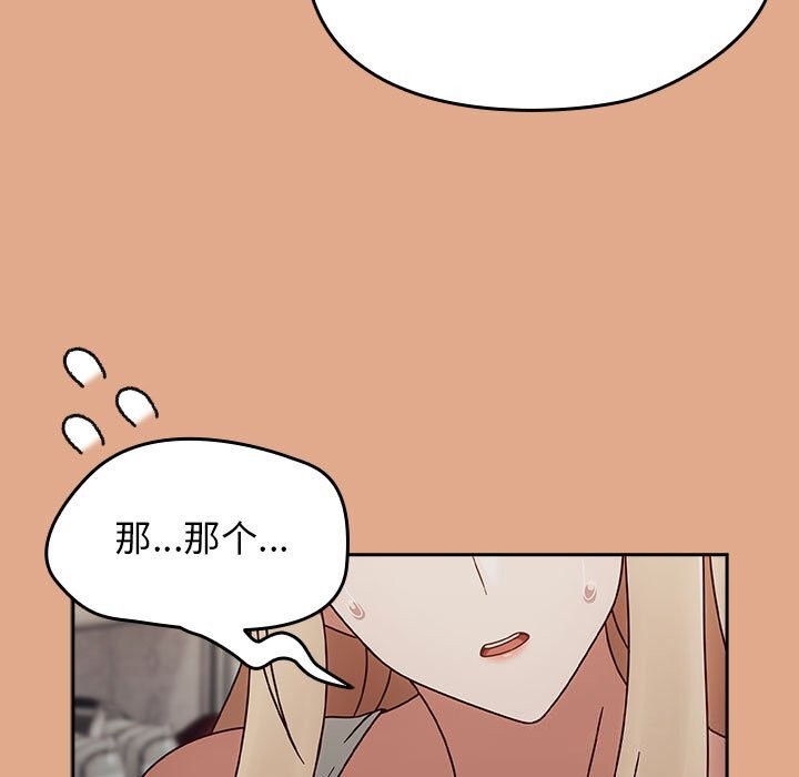 熱情拳擊館第9話