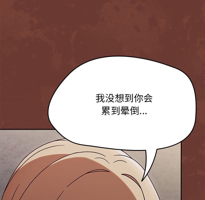 热情拳击馆第9話