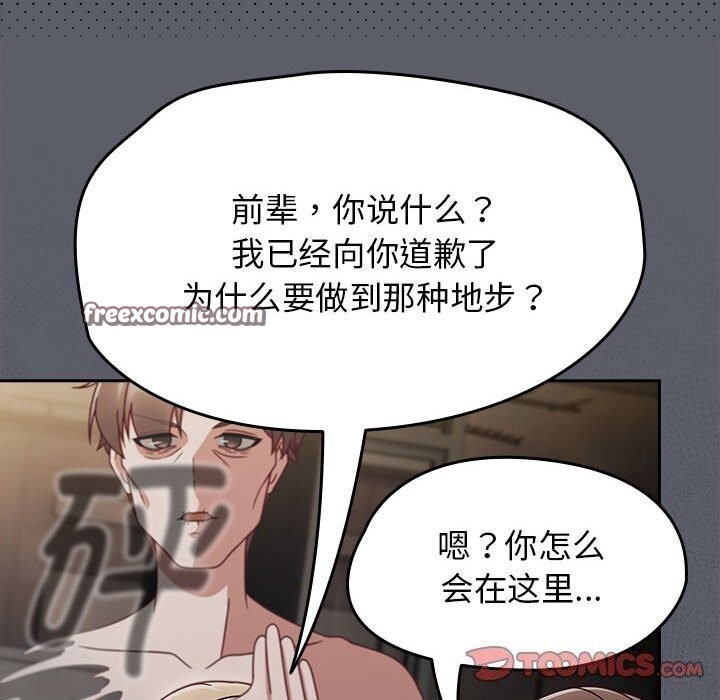 热情拳击馆第9話