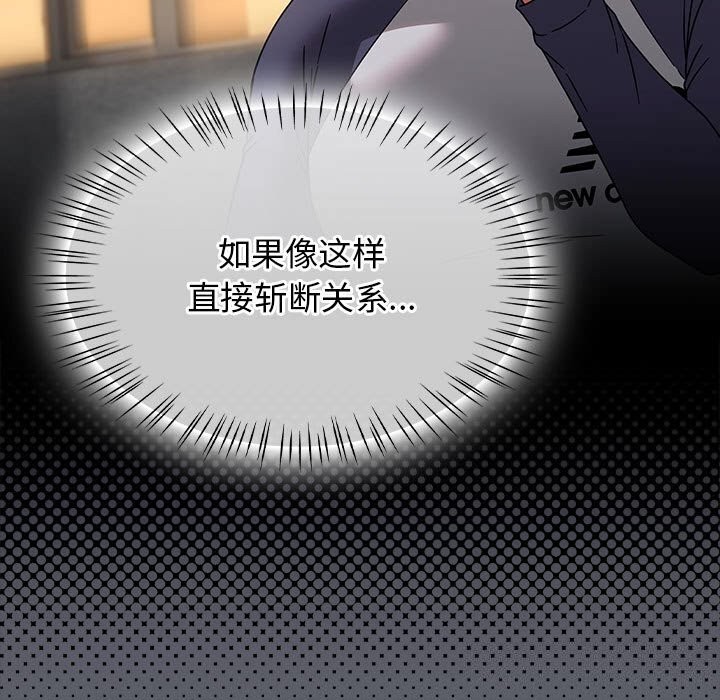 热情拳击馆第9話