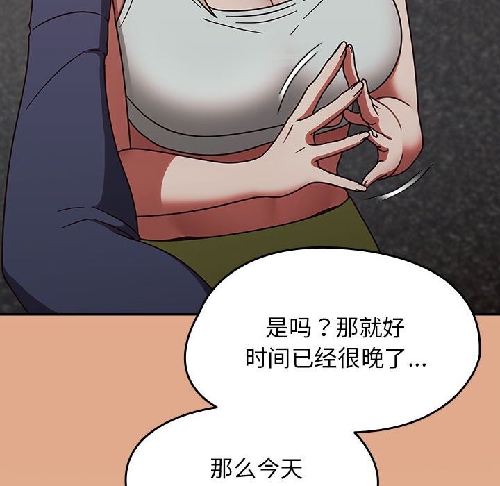 熱情拳擊館第9話