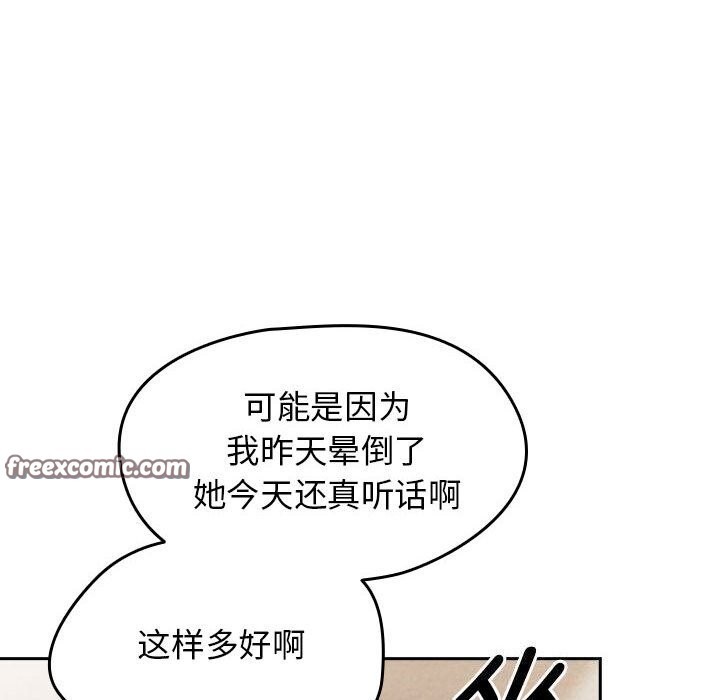 热情拳击馆第9話