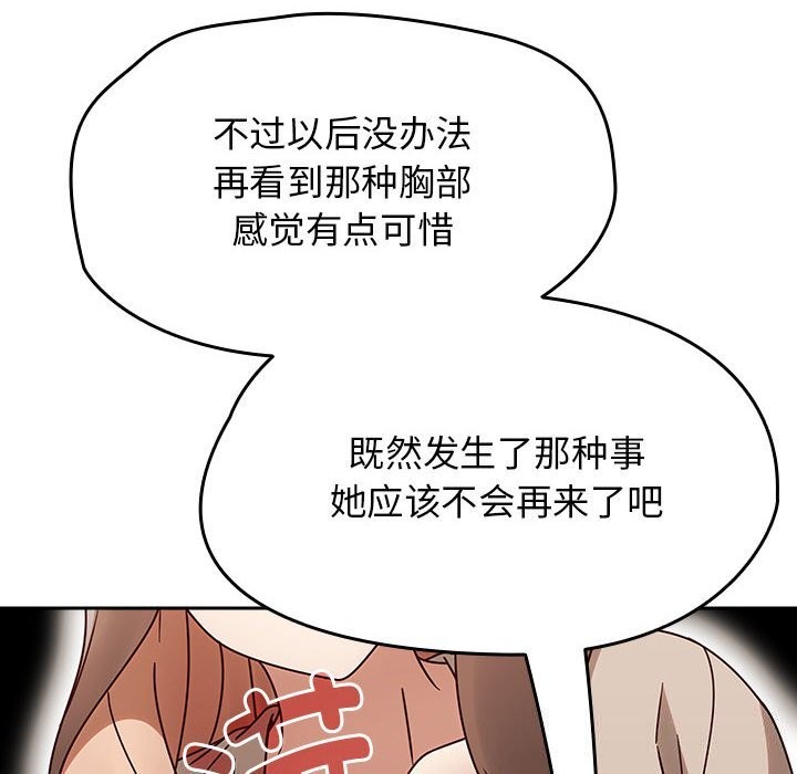 热情拳击馆第9話