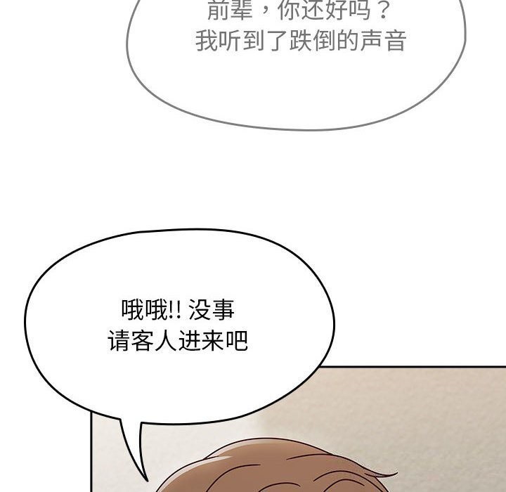 熱情拳擊館第9話