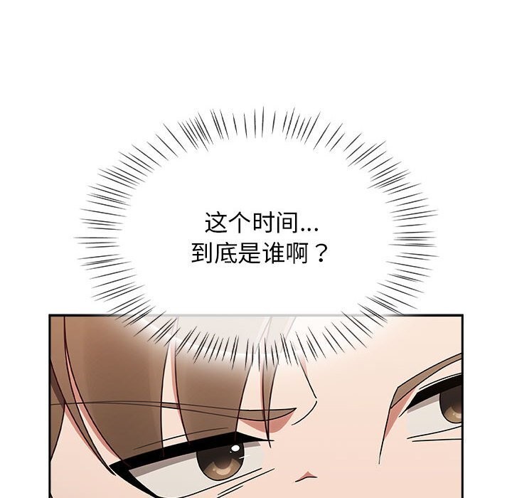 熱情拳擊館第9話