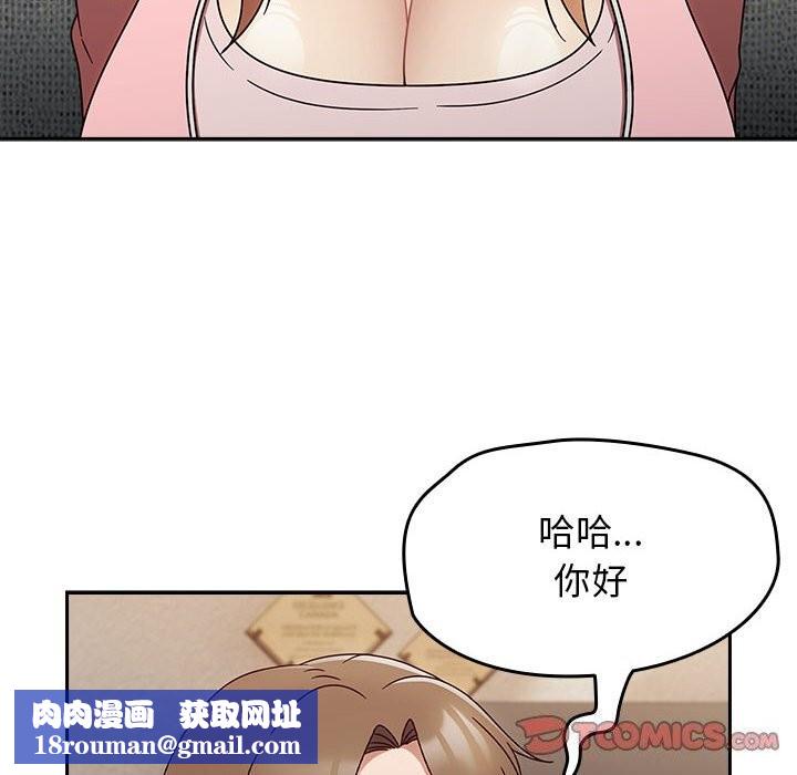 热情拳击馆第9話