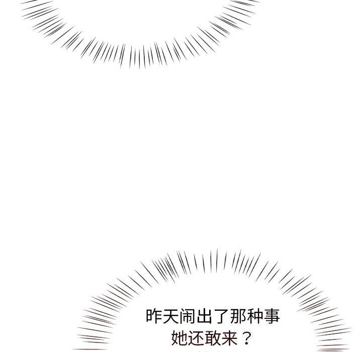 熱情拳擊館第9話