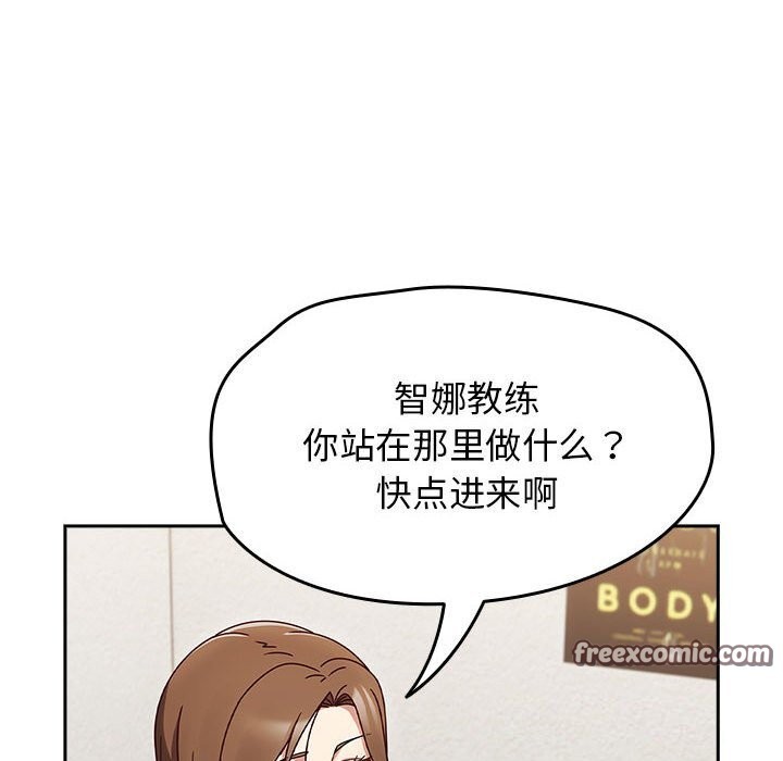 热情拳击馆第9話