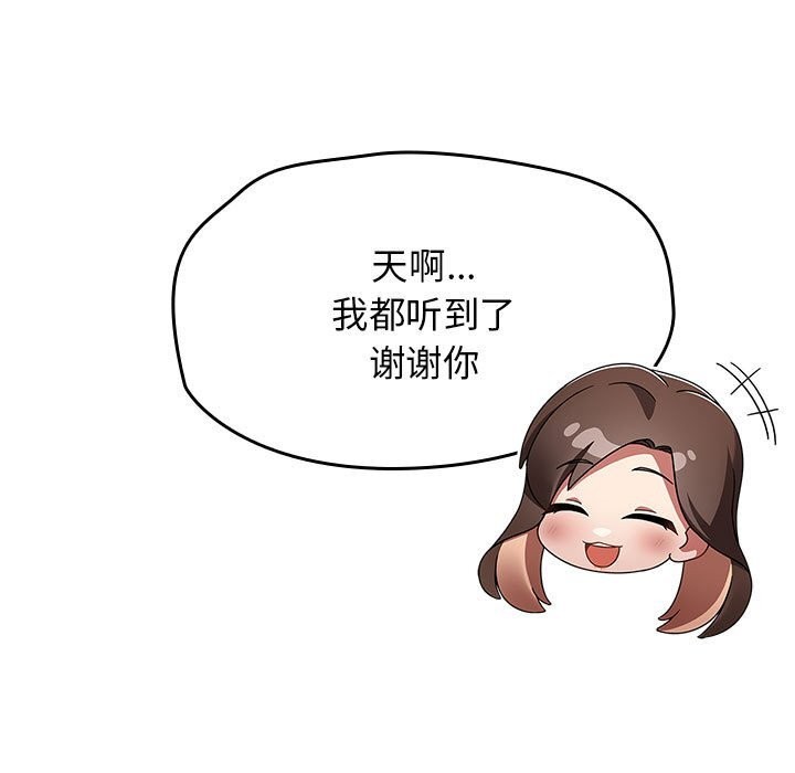 热情拳击馆第9話