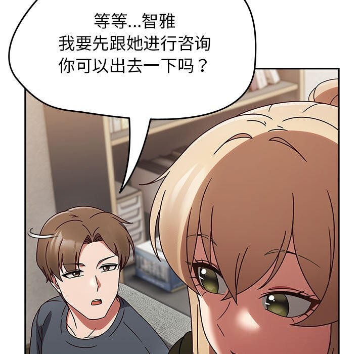 热情拳击馆第9話