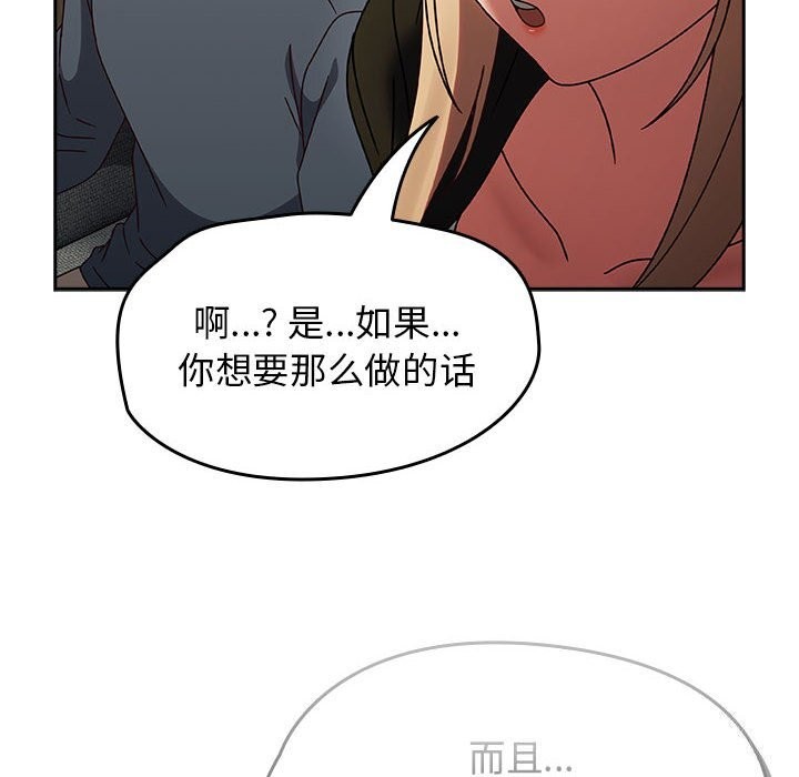 热情拳击馆第9話