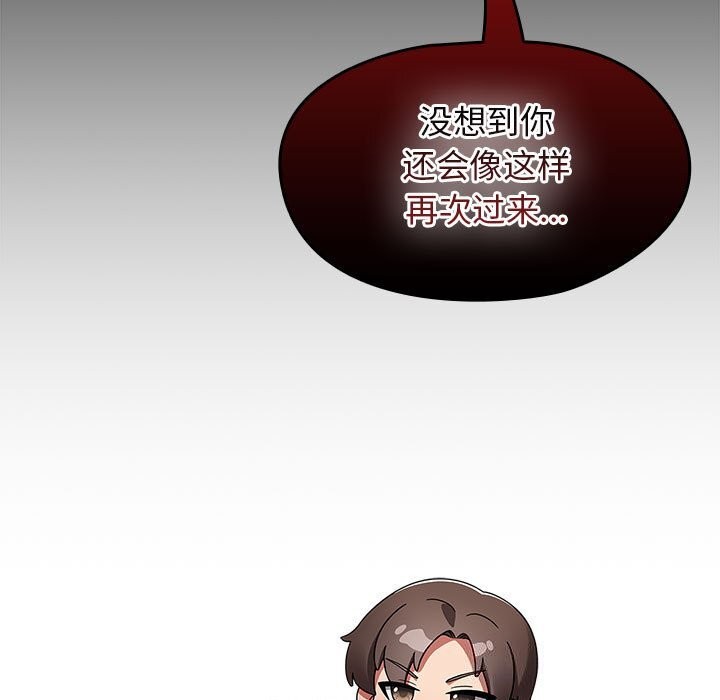 热情拳击馆第9話