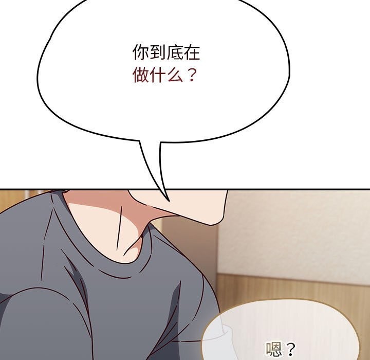 熱情拳擊館第9話