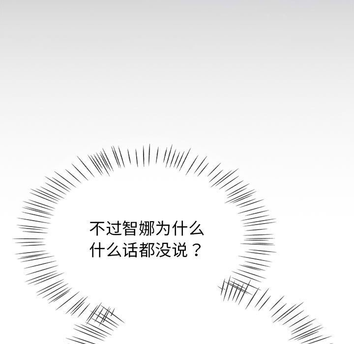 熱情拳擊館第9話