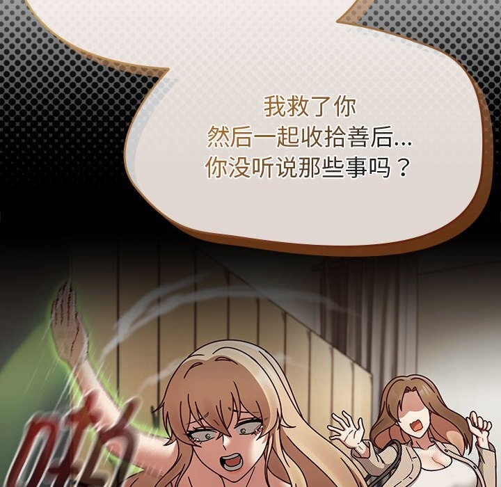 熱情拳擊館第9話