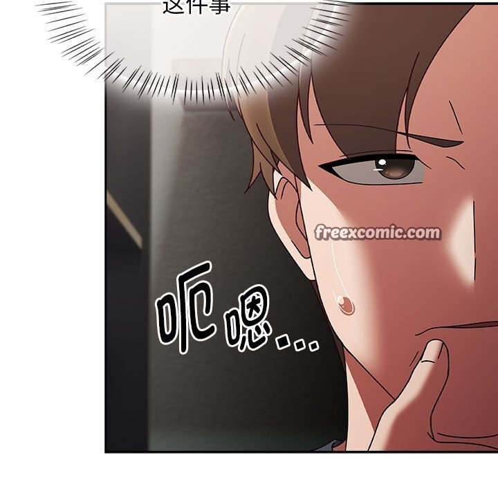 热情拳击馆第9話