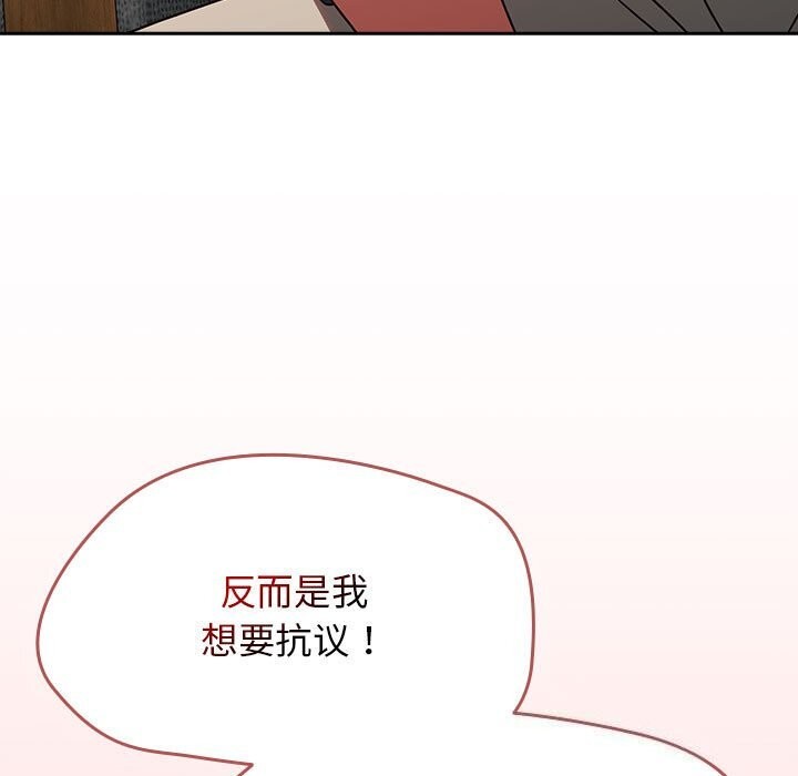 熱情拳擊館第9話