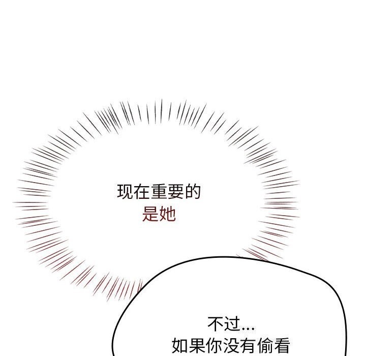 热情拳击馆第9話