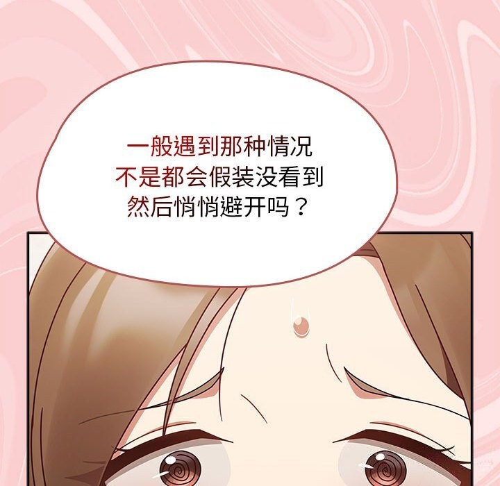 热情拳击馆第9話