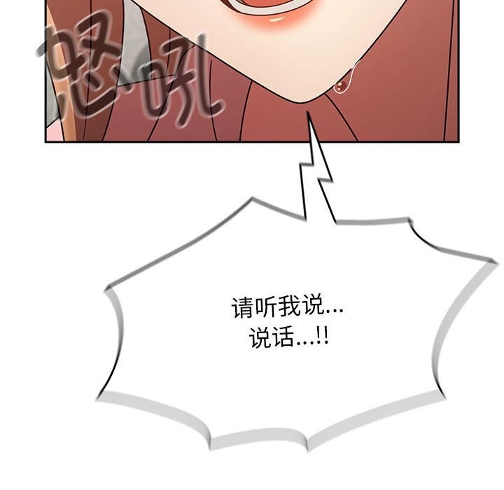 熱情拳擊館第9話