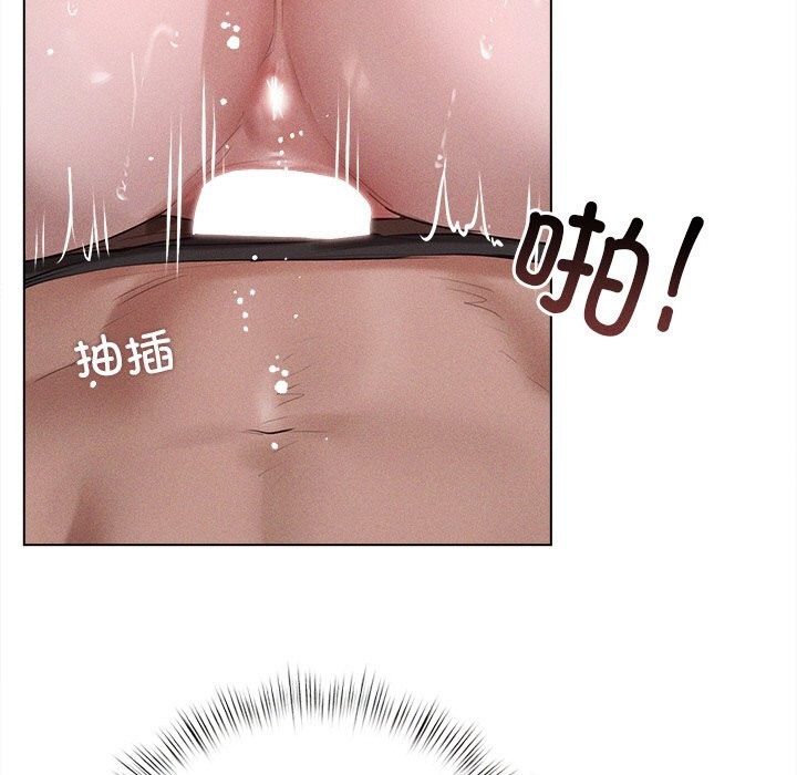 誘人心動的她第6話