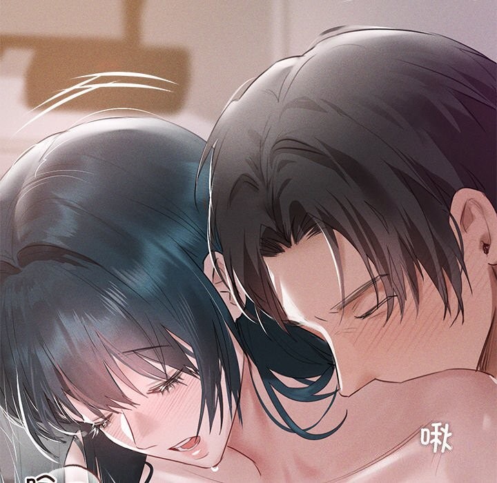 誘人心動的她第6話